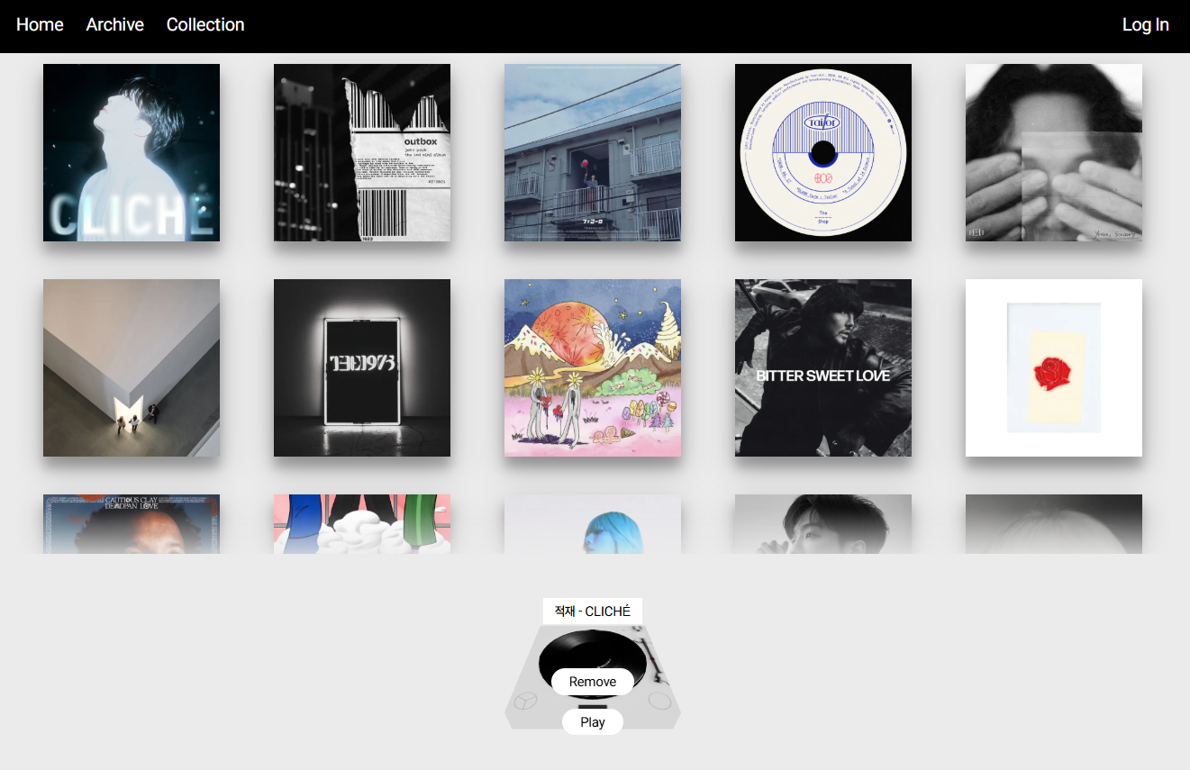프로젝트 music-archiving 이미지