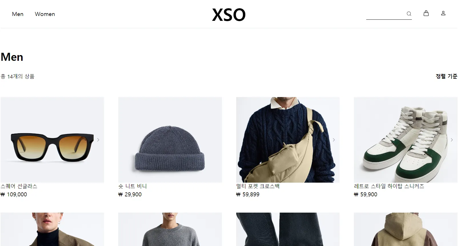 프로젝트 이커머스 플랫폼 이미지